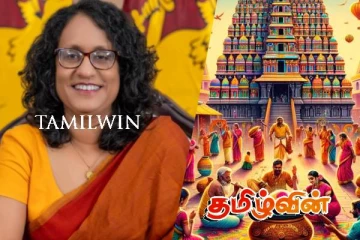 தமிழ் மக்களின் உன்னத பண்புகளை உலகிற்கு எடுத்துரைக்கும் தைப்பொங்கல்