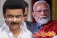 தமிழக கடற்றொழிலாளர் பிரச்சினை: மோடியை சாடிய ஸ்டாலின்