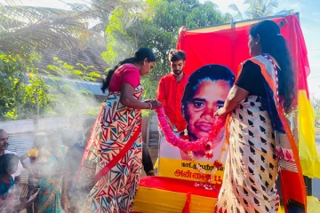 உணர்வுபூர்வமாக நடைபெற்ற தியாக தீபம் அன்னை பூபதியின் நினைவேந்தல்