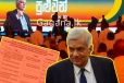 රනිල් ට පක්ෂ හා සන්ධාන 34ක් සහයට එයි. - එම ලැයිස්තුව මෙන්න. - (VIDEO)