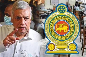 அரச ஊழியர்களுக்கு ஜனாதிபதி வழங்கியுள்ள கடுமையான அறிவுறுத்தல்