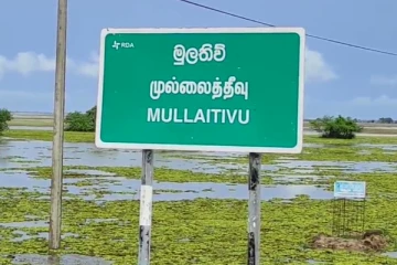 முல்லைத்தீவில் முன்னாள் போராளி சடலமாக மீட்பு