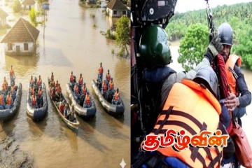 மோசமடையும் வானிலை! உயிருக்கு போராடும் பலர் - உயிரை பணயம் வைக்கும் விமானப்படையினர்