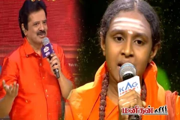 சரிகமப - வில் மெய்சிலிர்க்க பாடிய போட்டியாளர்கள்... ஈழ பெண்ணுக்கு கிடைத்த பாராட்டு