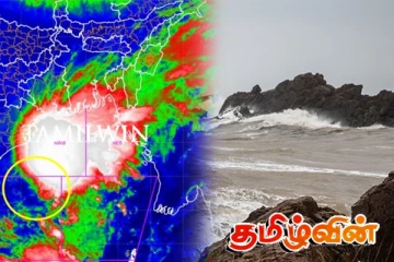 சுனாமி தொடர்பான செய்திகள்! மட்டக்களப்பு மக்களுக்கு வெளியான முக்கிய அறிவிப்பு