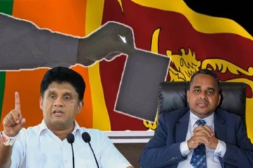 ஜனாதிபதி தேர்தலில் முஸ்லிம் காங்கிரஸின் ஆதரவு எதிர்க்கட்சித் தலைவருக்கே..!