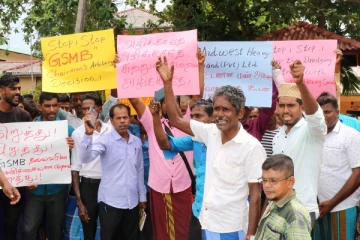 மணல் அகழும் நடவடிக்கைக்கு எதிர்ப்பு: திருகோணமலையில் போராட்டம்