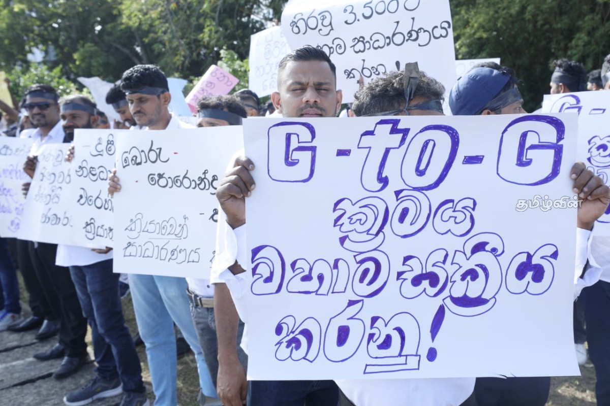 வெளிநாட்டு வேலைவாய்ப்பு முறைகேட்டால் பாதிக்கப்பட்ட இளைஞர்களின் போராட்டம்.. களத்தில் சஜித் பிரேமதாச | Sajith Premadasa Participated Youngsters Protest
