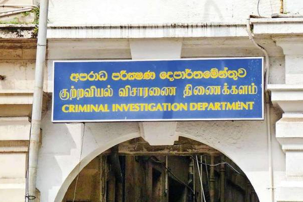 கட்டுநாயக்க விமான நிலைய பொலிஸ் அதிகாரிகள் கைது! நீதிமன்றம் அதிரடி உத்தரவு | Katunayake Airport Police Officers Arrested Court