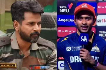 கிரிக்கெட் வீரரை பாராட்டிய சிவகார்த்திகேயன்.. சாய் சுதர்சன் பற்றி என்ன கூறி இருக்கிறார் பாருங்க