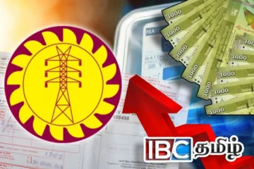 மின்கட்டண உயர்வு : ஊழியர்களுக்கு வழங்கப்படவுள்ள கொடுப்பனவு