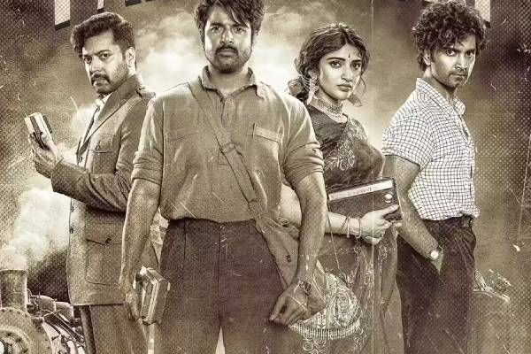 சுதா கொங்கராவிற்கும், சிவகார்த்திகேயனுக்கும்... பராசக்தி படம் குறித்து கமல்ஹாசன் விமர்சனம் | Kamal Haasan Review Sivakarthikeyan Parasakthi சுதா கொங்கராவிற்கும், சிவகார்த்திகேயனுக்கும்... பராசக்தி படம் குறித்து கமல்ஹாசன் விமர்சனம் | Kamal Haasan Review Sivakarthikeyan Parasakthi