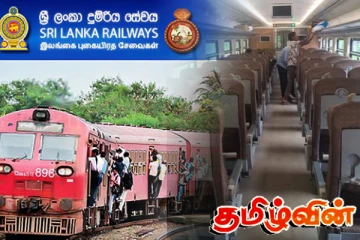 தொடருந்து திணைக்களத்தின் கடுமையான நடவடிக்கை! தரகர்களின் மோசடிக்கு முற்றுப்புள்ளி