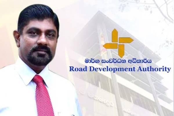 திடீரென பதவி விலகிய அரச உயர் அதிகாரி..! அழுத்தம் காரணமாக முடிவு | Rda High Government Officer Resigned