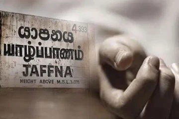 யாழ். நவாலி பகுதியில் முதியவர் மயங்கி விழுந்து உயிரிழப்பு