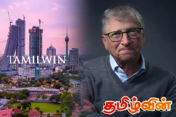 இலங்கையின் மேம்பாட்டு திட்டங்களுக்காக உதவ முன்வரும் பில் கேட்ஸ்