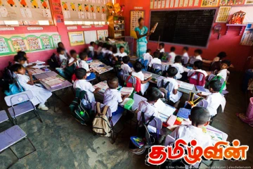 பாலர் பாடசாலைகள் தொடர்பில் வெளியான அறிவிப்பு