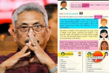 සමලිංගික මොඩියුලයට ගෝඨාගේ නමත් ගෑවෙයි - රුපියල් කෝටි හතකට අධික මුදලක් නාස්ති කරලා