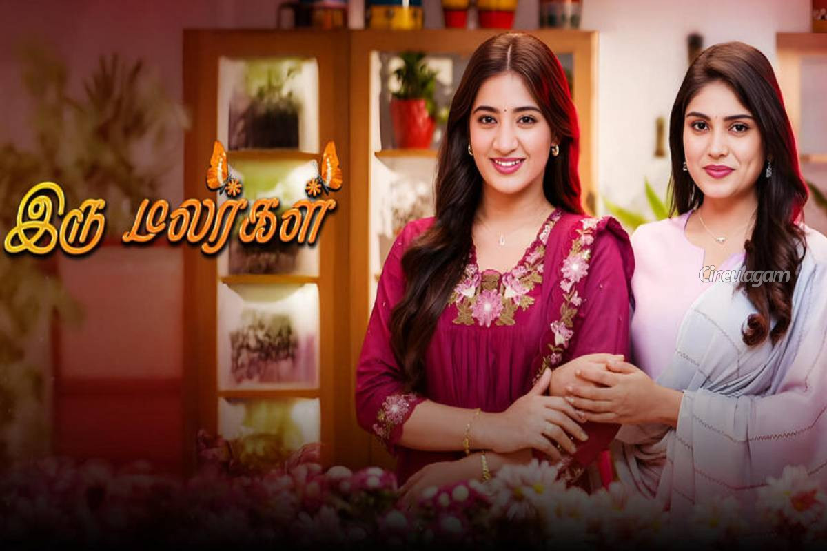 திடீரென கொண்டாட்டத்தில் இறங்கிய இரு மலர்கள் சீரியல் நடிகர்கள்... என்ன விஷயம் புகைப்படம் இதோ | Iru Malargal Serial Team In Celebration Mode
