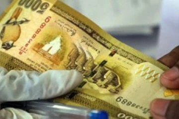 සුභසාධන ගෙවීම් ගැන සුභසාධන ප්‍රතිලාභ මණ්ඩලයෙන් ප්‍රකාශයක්..