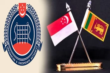 இலங்கைக்கு வருகை தரவுள்ள சிங்கப்பூர் குடிவரவு அதிகார சபை அதிகாரிகள்