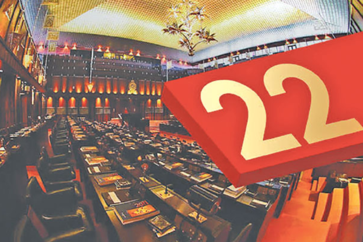 இலங்கை அரசியலில் பேசுபொருளாகியுள்ள 22ஆவது சட்டமூல திருத்தம்.. நீதியமைச்சர் வெளியிட்டுள்ள அறிவிப்பு | 22Nd Amendment Harshana Nanayakkara இலங்கை அரசியலில் பேசுபொருளாகியுள்ள 22ஆவது சட்டமூல திருத்தம்.. நீதியமைச்சர் வெளியிட்டுள்ள அறிவிப்பு | 22Nd Amendment Harshana Nanayakkara