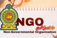 அரசு சாரா தொண்டு நிறுவனங்கள் தொடர்பில் ஏற்பட்டுள்ள குழப்பம்!