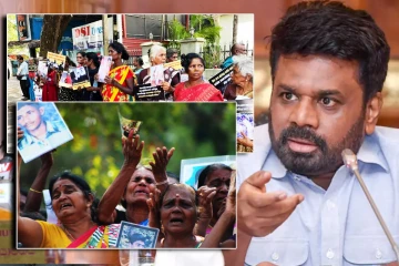 உண்மையும் நீதியும் கோரும் காணாமல் ஆக்கப்பட்ட உறவுகள் சங்க போராட்டம்! விடுக்கப்பட்ட கோரிக்கை