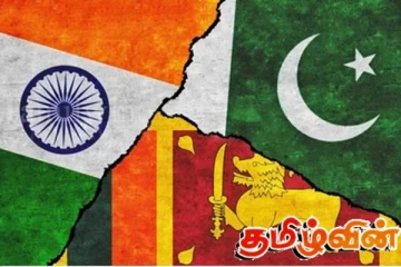 இந்தியாவின் அதிருப்தி: இலங்கை-பாகிஸ்தானிய கடற்படை பயிற்சி இரத்து