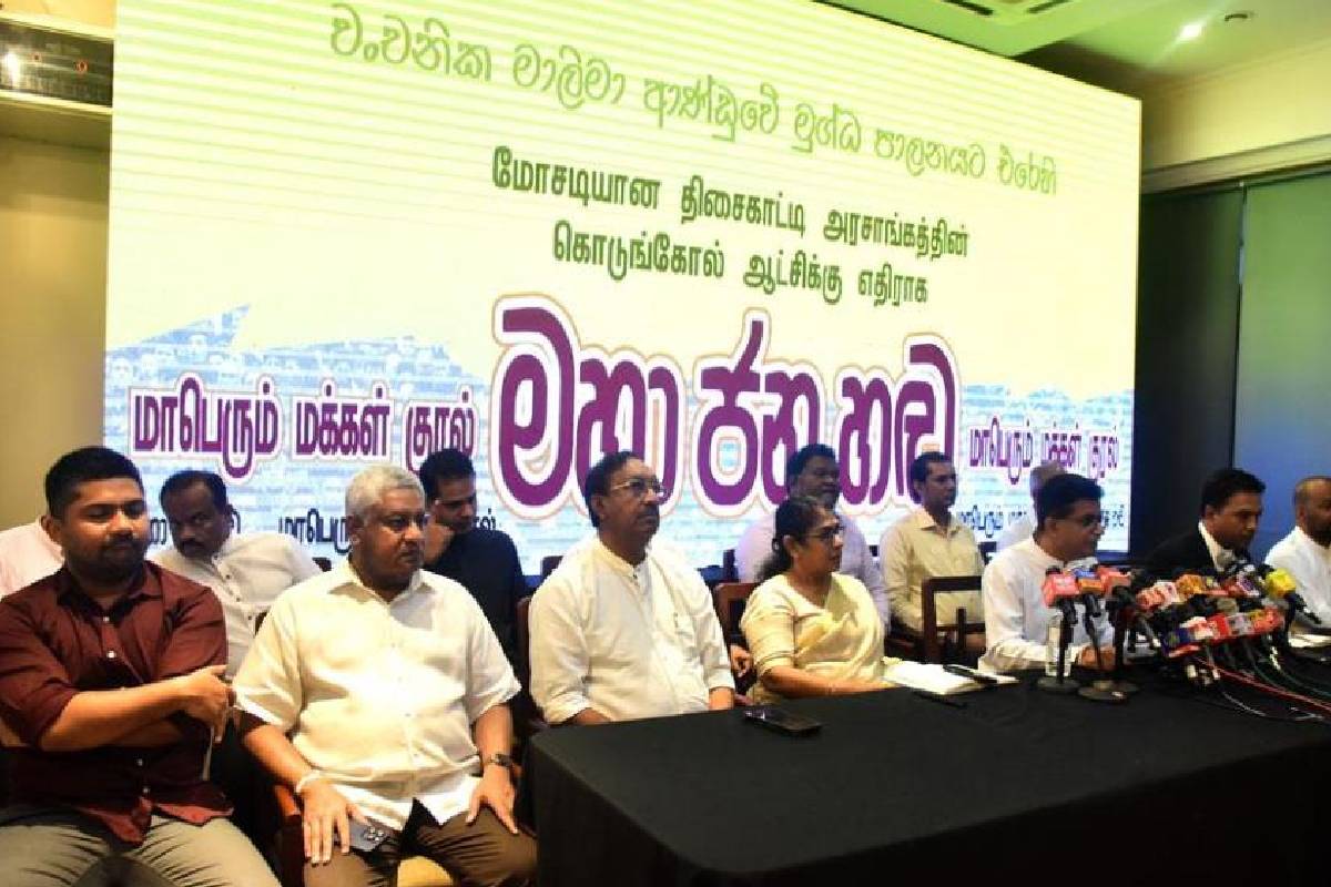 நாமல் ராஜபக்சவின் கடிதத்துக்கு பதிலளிக்காத சஜித்! | Namal Rajapaksa Sajith நாமல் ராஜபக்சவின் கடிதத்துக்கு பதிலளிக்காத சஜித்! | Namal Rajapaksa Sajith