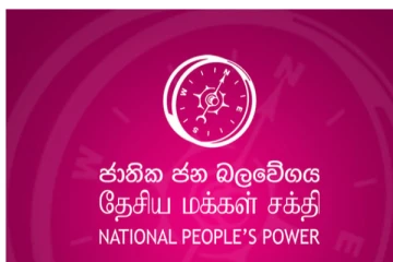 ஆளும் தேசிய மக்கள் சக்திக்கு ஏற்பட்டுள்ள பின்னடைவு