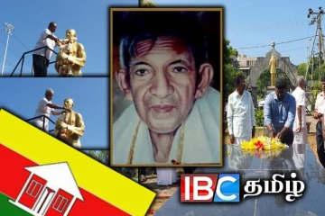 தந்தை செல்வாவின் 48 ஆவது நினைவு தினம் உணர்வு பூர்வமாக அனுஷ்டிப்பு