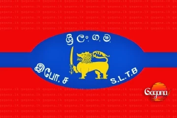 හෙට සිට විශේෂ ප්‍රවාහන සේවාවක් මෙන්න