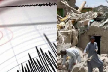 තවත් ප්‍රබල භූ කම්පන තත්ත්වයක්.