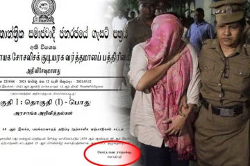 பயங்கரவாத சட்டத்தின் கீழ் கைதாவோருக்கு புனர்வாழ்வளிக்கலாம் என கோட்டாபய கையெழுத்திட்டு வெளியானது விஷேட வர்த்தமானி