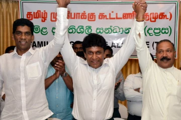 கோட்டாவுக்குத் தக்க பாடம் புகட்ட நாளை சகலரும் அணிதிரள்வோம்: தமிழ் முற்போக்குக் கூட்டணி அழைப்பு