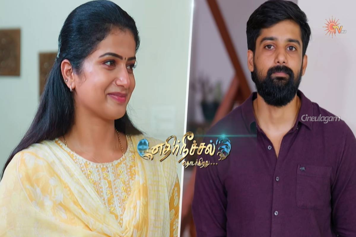 திடீரென குடும்பத்திற்கு முன் கதறி கதறி அழுத சக்தி, ஆறுதல் கூறிய அண்ணன்கள்... எதிர்நீச்சல் தொடர்கிறது புரொமோ | Ethirneechal Thodargiradhu Serial Sep16 Promo