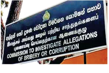 சட்டவிரோத சொத்துக்கள் அரசுடமையாக்கப்படும்