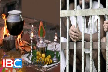 பொங்கல் தினமன்று சிறையிலுள்ள இந்து கைதிகளுக்கு கிடைத்த வாய்ப்பு