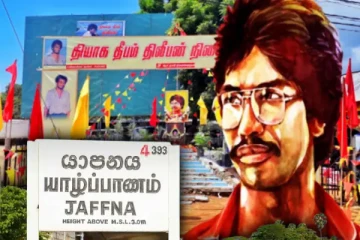 யாழில் தியாக தீபம் திலீபனுக்கு திருவுருவச் சிலை