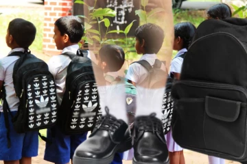 பாடசாலை புத்தகப் பைகள் மற்றும் காலணிகளின் விலை குறைப்பு