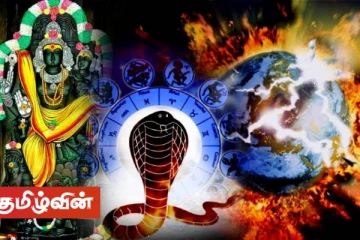 உக்கிர கிரகத்தின் கடுமையான பார்வை யார் மேல் விழப்போகிறது தெரியுமா? ஆனால் சிம்ம ராசியினருக்கு...