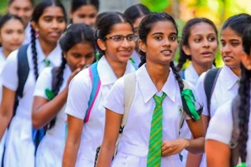 க.பொ .த உயர்தரப் பரீட்சை பெறுபேறுகள் தொடர்பிலான அறிவிப்பு