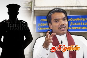 நாமல் ராஜபக்‌சவின் வழக்கு ஆவணங்களைப் பரிசோதிக்க பொலிஸாருக்கு அனுமதி