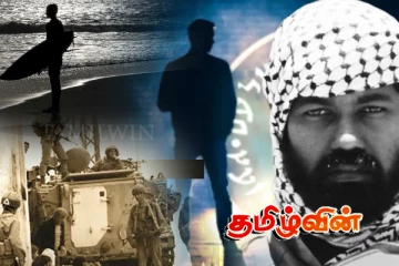 இஸ்ரேலை தாக்கிய தமிழ் இளைஞர்கள்...தேடிச் சென்று பழிதீர்த்த மொசாட்