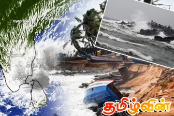 பாரிய ஆபத்தில் இருந்து தப்பிய தமிழர் பகுதியின் தற்போதைய நிலை