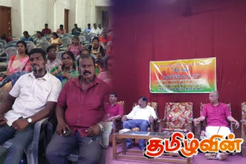 காணிகளைச் சுவீகரிக்கும் வர்த்தமானி! அநுரவுக்கு சுமந்திரன் எச்சரிக்கை