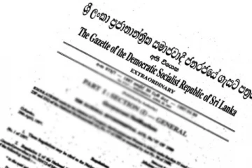 විදුලිය, ඛනිජ තෙල් හා රෝහල් සම්බන්ධයෙන් අති විශේෂ ගැසට්ටුවක් නිකුත් කෙරේ..!