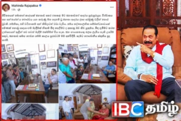 உடைத்தெறிக்க மேற்கொள்ளும் முயற்சிகளால் பிணைப்புகள் வலுவடையும்: மகிந்தவின் பதிவு!