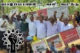 யாழில் உயர் பாதுகாப்பு வலய காணிகளை விடுவிக்குமாறு கோரி போராட்டம்